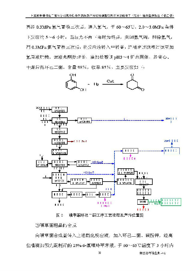 北京永利集团3044欢迎光临嘉和生物科技股份有限公司