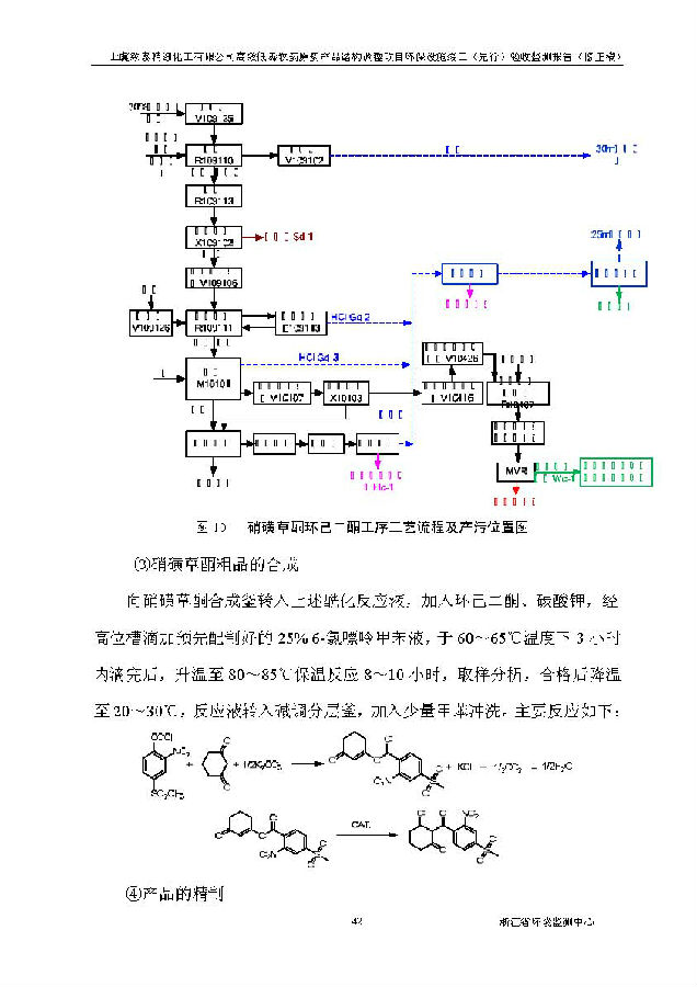 北京永利集团3044欢迎光临嘉和生物科技股份有限公司